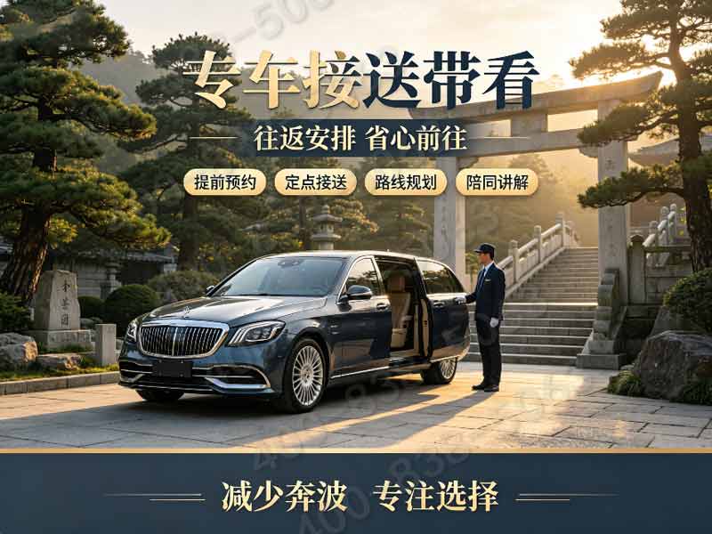 景仰园陵园墓碑养护报价解析：常态化保洁服务免费说明